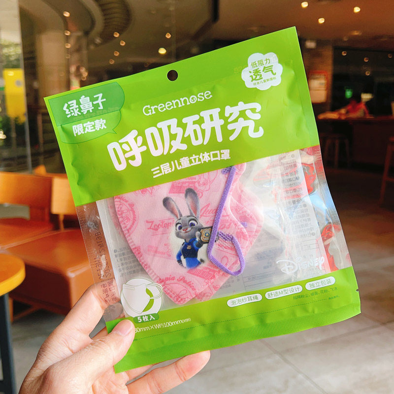 疯狂动物城口罩买2送1儿童专用防护幼儿小宝宝婴儿防尘0-3-6-12岁