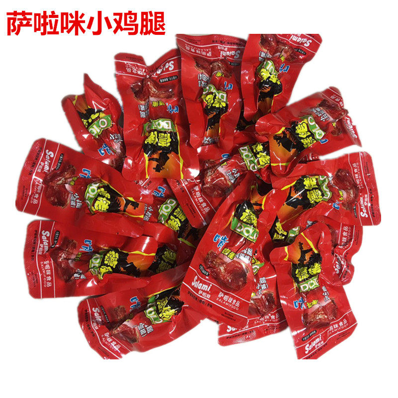 薩拉咪啃德佬烤雞腿 薩啦咪小雞腿 溫州零食小吃小包裝稱重250g在類目 零食/堅果/特產, 山核桃/堅果/炒貨, 其它中 - 來自Buy2taobao.com提供專業的淘寶代購服務