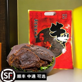 温州特产湖岭牛肉干黄牛手撕牛肉干香辣五香零食小吃 湖岭阿明