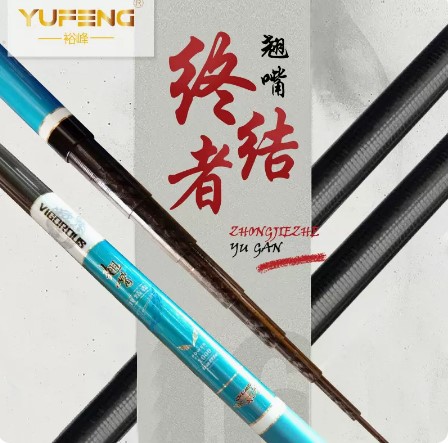 翘嘴超轻超硬19调甩大鞭台钓竿