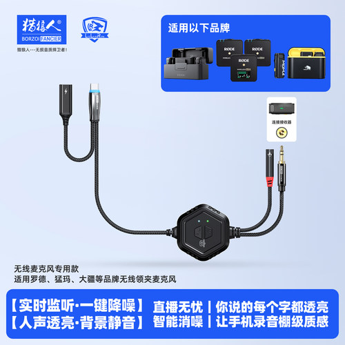 直播X6单手机AI实景直播神器可监听可真人互动开关麦无底噪电流声