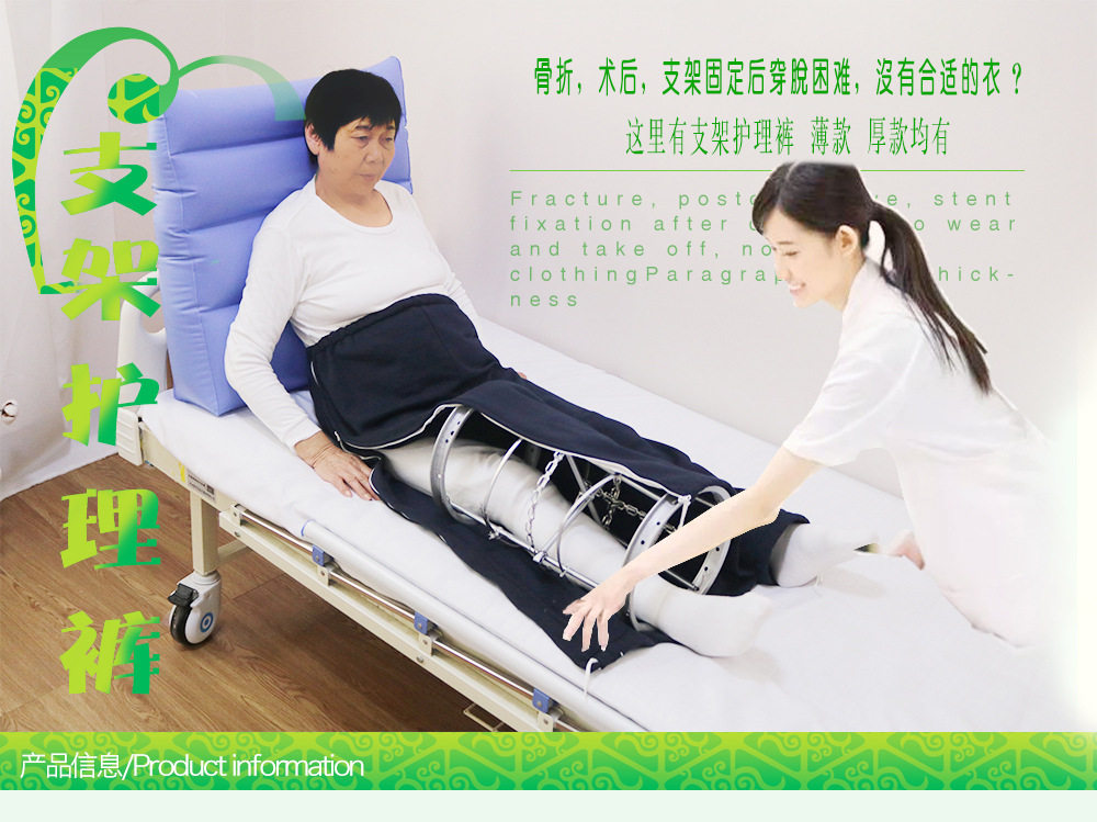 Sports pants Both sides zipper Full Trousers waist Legs Operation Gypsum Bracket Patient Recovery Fracturein the Women's clothing/Boutique , Pants , Casual pants  category - from Buy2taobao.com to provide professional Taobao agent buy service