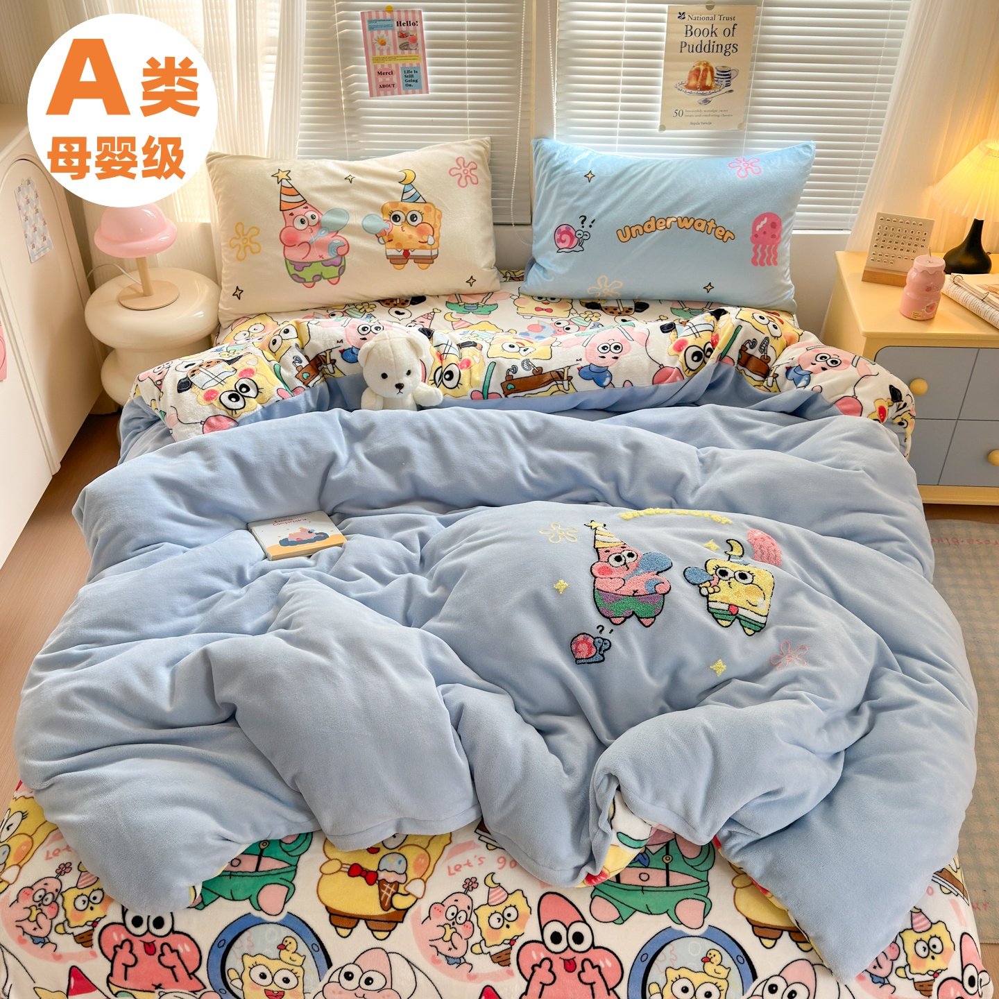 A类卡通动漫牛奶绒四件套冬季加厚保暖珊瑚绒床品学生宿舍三件套