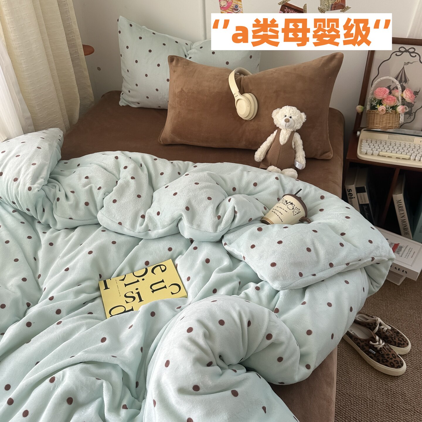 韩式牛奶绒波点四件套冬季珊瑚绒加厚学生宿舍床单被套1.5m1.8m