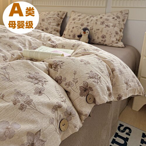 南通复古床上四件套全棉纯棉被套床单宿舍三件套棉麻高级感侘寂风