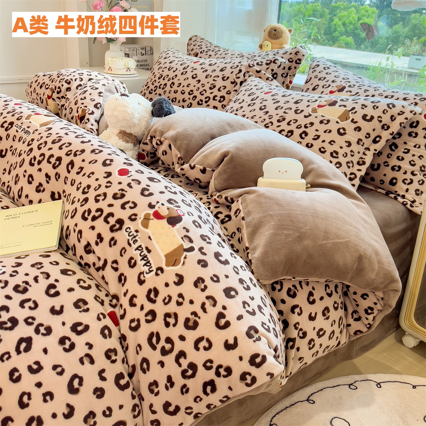 A类牛奶绒四件套豹纹卡通法莱绒被套床单加厚保暖冬季床品三套件