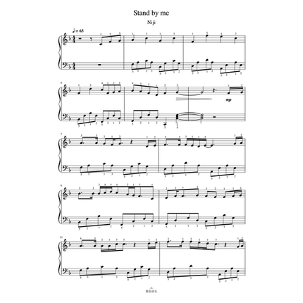 Stand by me哆啦A梦 钢琴谱 全指法谱 高清正版完整版