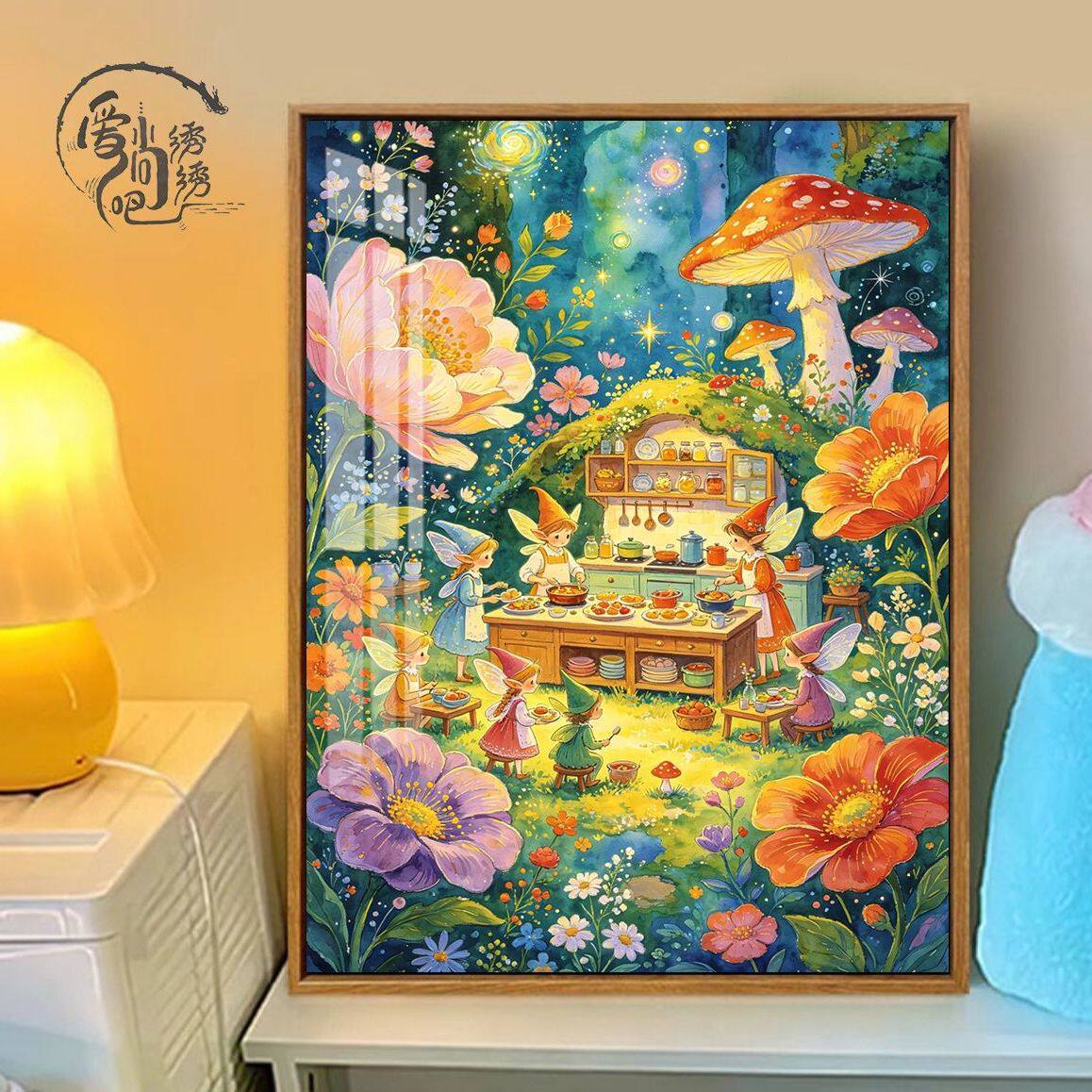 森系精灵厨房十字绣新款治愈系童话小屋线绣客厅卧室手工diy刺绣