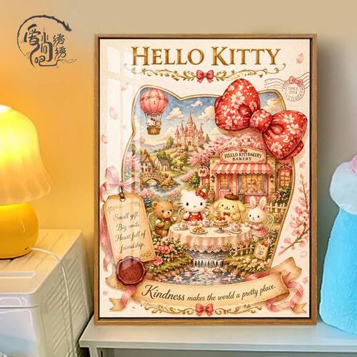 HelloKitty十字绣新款治愈系三丽鸥系列线绣客厅卧室手工diy小件