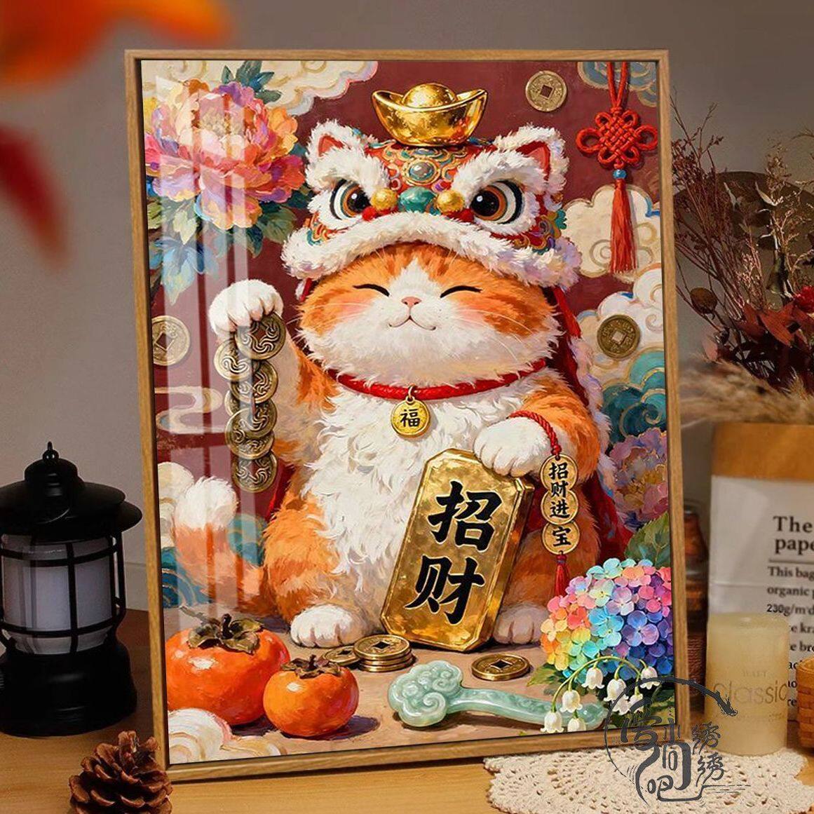 国风招财猫十字绣2026新款中国风唯美喜庆线绣客厅玄关手工绣diy