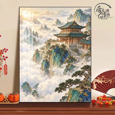 仙山楼阁十字绣新款古风山水亭台装饰线绣客厅玄关手工绣diy小件