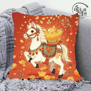 马年大吉十字绣抱枕2026新款国风喜庆线绣枕套卧室靠枕diy手工绣