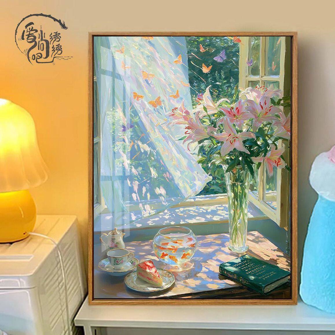 窗边百合花十字绣新款治愈系清新下午茶线绣客厅玄关手工diy刺绣