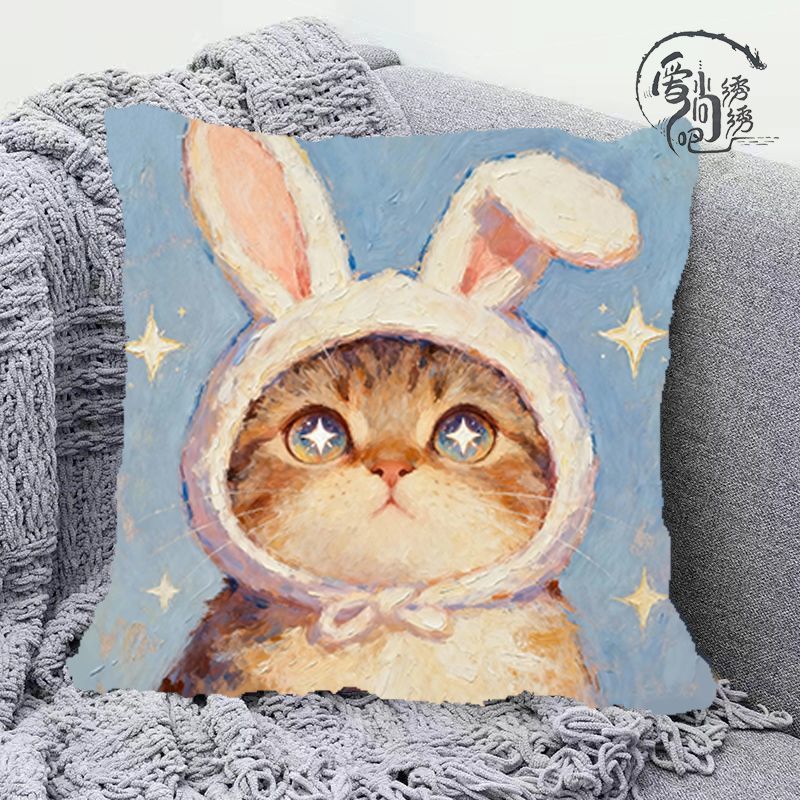 生肖兔-小猫十字绣抱枕新款治愈动物线绣枕套沙发卧室靠枕diy自绣