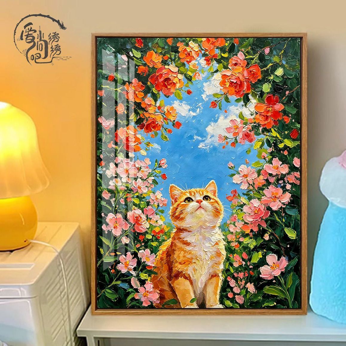 花丛橘猫十字绣2026新款治愈系ins花卉猫咪线绣客厅卧室diy手工绣
