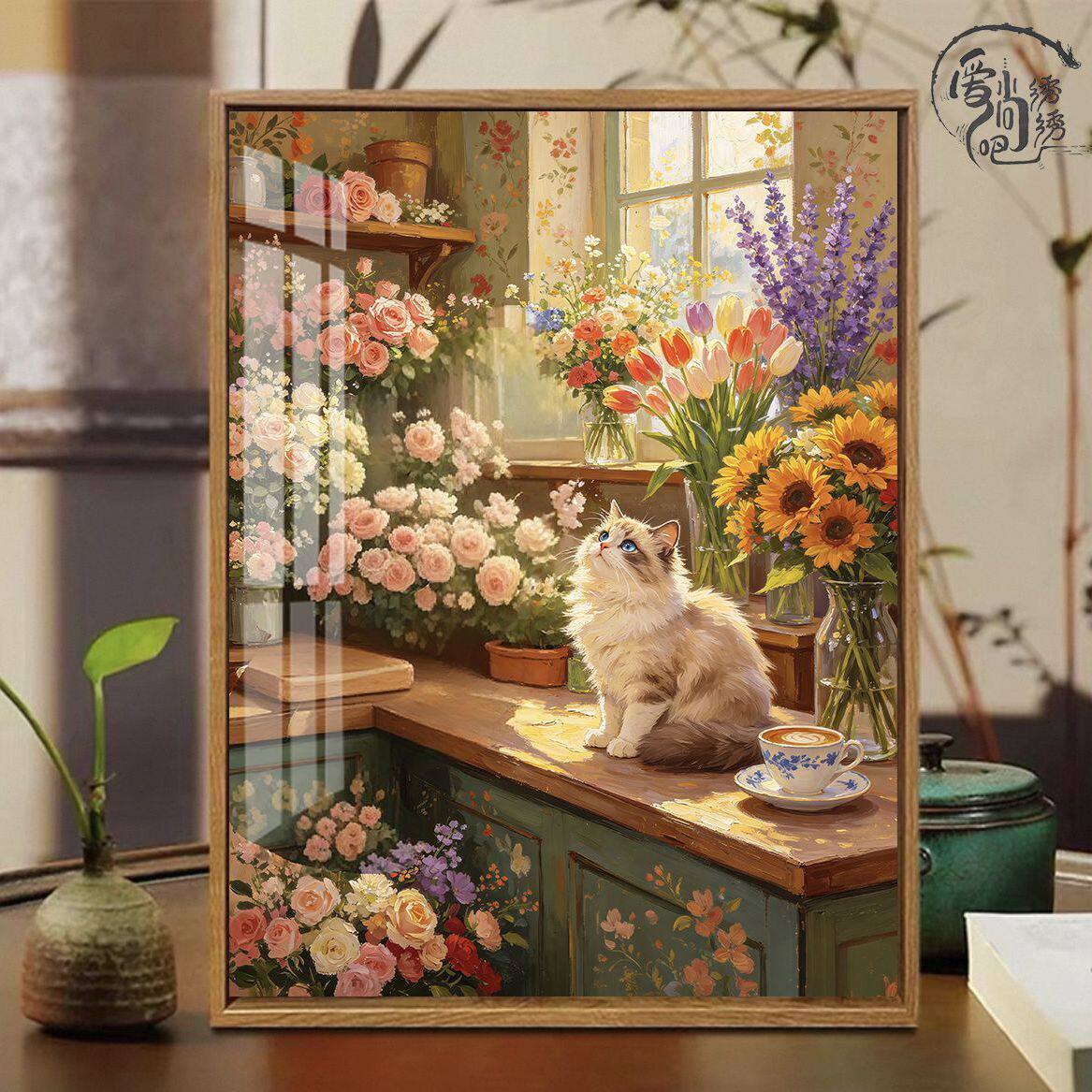 窗边布偶猫十字绣新款原创治愈系花房小猫线绣客厅卧室diy手工绣