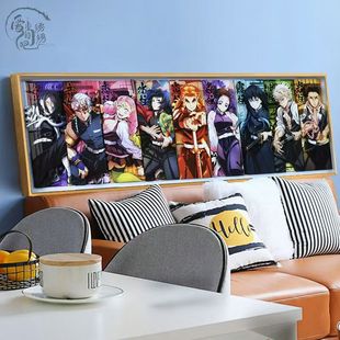 鬼灭之刃新款十字绣九柱集结客厅炼狱杏寿郎无一郎线绣床头手工绣
