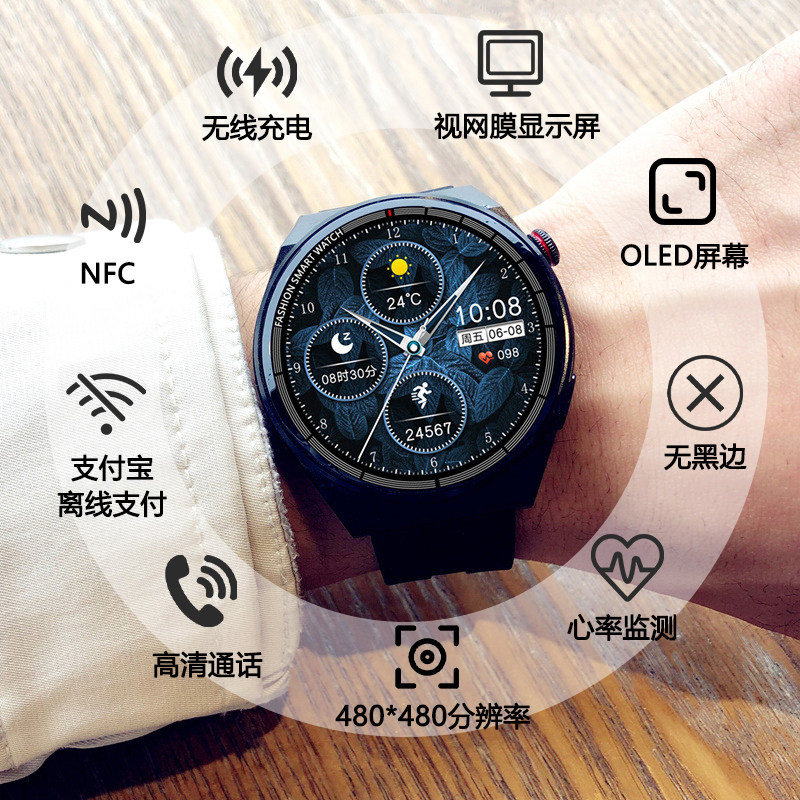 P9MAX黑科技智能手表男女学生通话心率监测百搭情侣潮流时尚防水