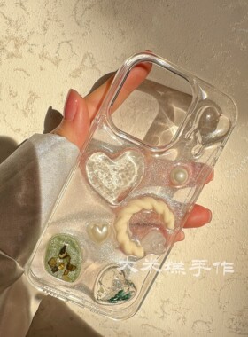 大米糕原创小众高级冷淡风泪滴桃心闪粉适用于iPhone17promax手机壳15plus苹果16小米16滴胶14华为P80mate70