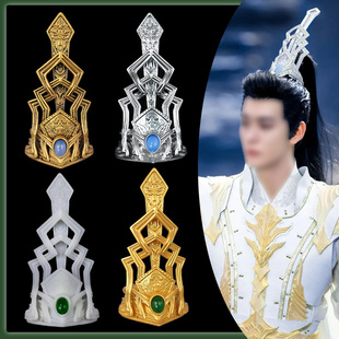 男士发冠影视剧少典有琴同款汉服头冠古风汉服男发饰古装造型发冠