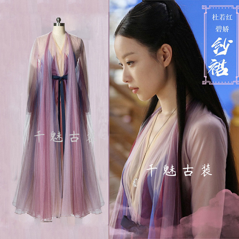影视剧古装宸汐缘倪妮林汐同款汉服古风仙女超仙飘逸汉服演出服