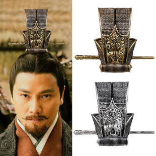 古风汉服发饰3D打印头冠男影视剧树脂发冠盘发束发大臣王爷公子