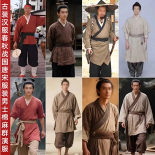 影视古装百姓农民小二杂役古装汉服春秋战国唐宋服装男士棉麻群演