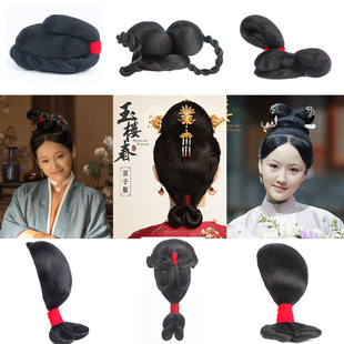 影视剧玉楼春同款假发包后脑勺后区半发套古装造型汉服后压假发包