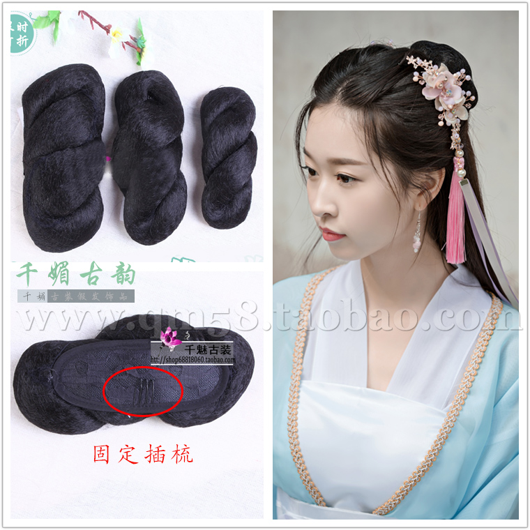 古装假发麻花包影楼写真演出造型发包汉服cos仙女无底垫发包876