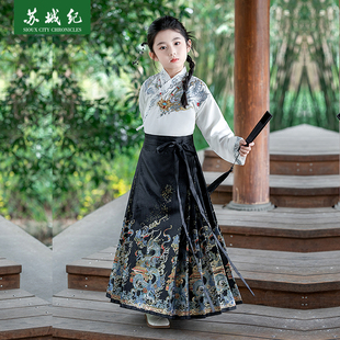 六一儿童明制汉服女童春夏季款马面裙新中式古装男童国风日常套装