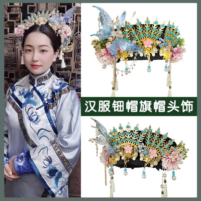 清朝头饰旗头帽影楼旅拍发饰钿帽