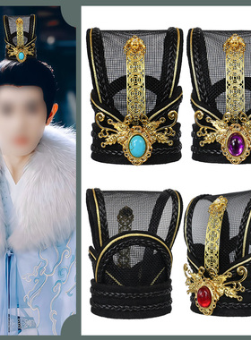 古装男士束发头饰发冠古风汉服