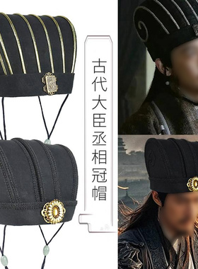 三国帽子影视古装景区舞台男冠帽男士汉服头饰演出服装配饰帽子