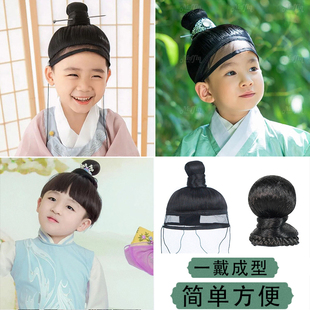 儿童古装造型古风汉服男童假发简单方便头套舞台表演男头饰发髻