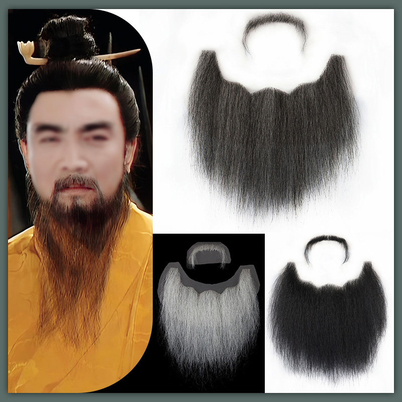 假胡子络腮胡仿真胡子曹操款大络腮演出道具影视沙僧隐形化妆胡子