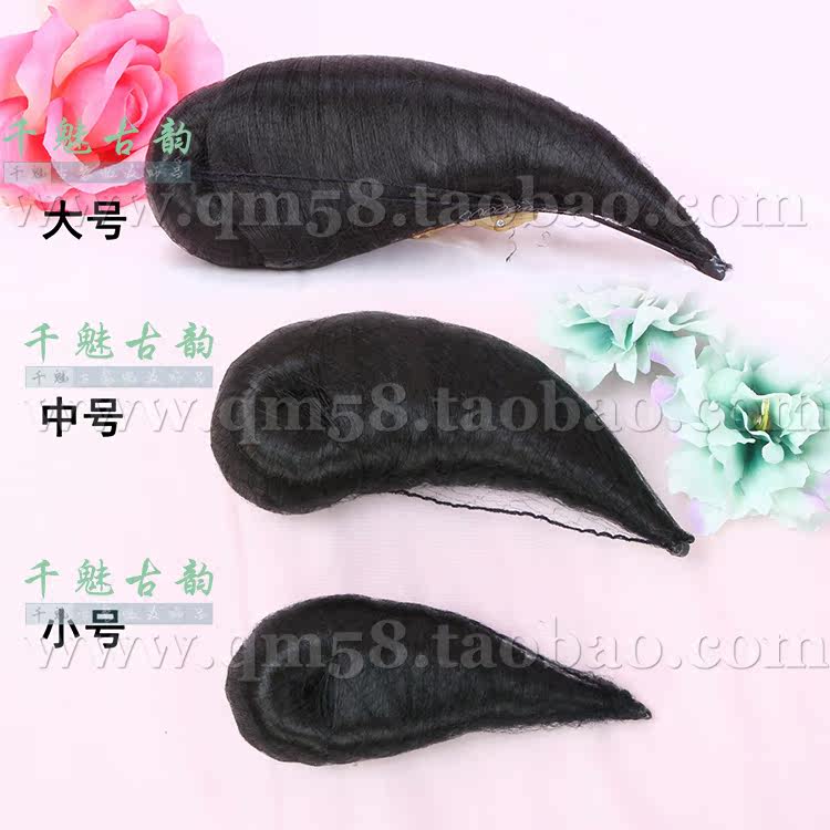 Perruque OTHER   - Ref 2613610 Image 4