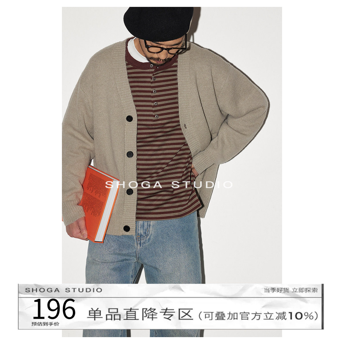 SHOGA开衫毛衣男冬季美式新品宽松慵懒风男士针织衫上衣休闲外套