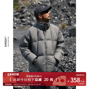 SHOGA日系户外保暖三防羽绒服男秋冬新款加厚保暖面包服外套男款