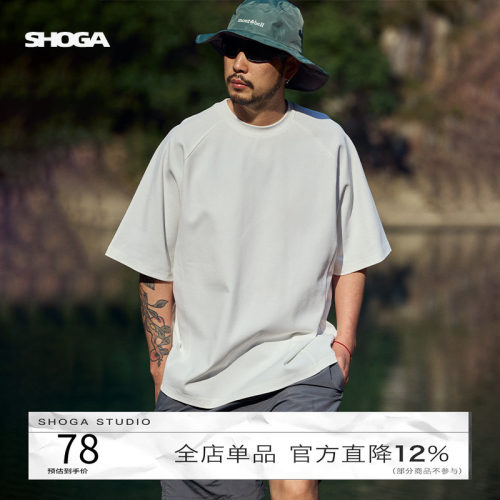 SHOGA纯色简约宽松圆领短袖男夏季新款凉感透气休闲半袖速干t恤潮