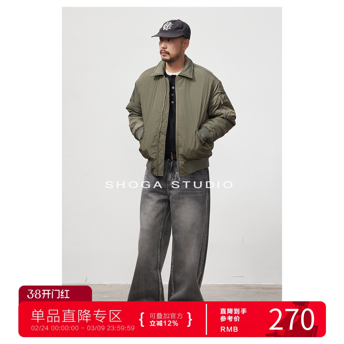 SHOGA美式飞行员夹克棉服男士新品潮牌冬季保暖棉袄加厚棉衣外套