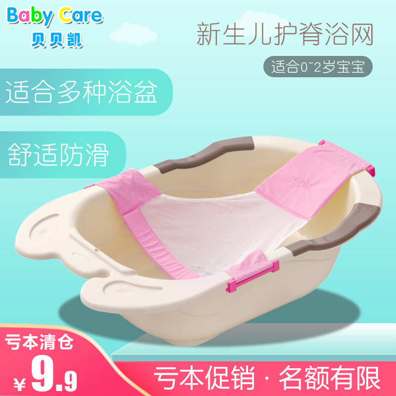 婴儿浴网兜洗澡网防滑新生儿宝宝洗澡神器浴盆架沐浴架可坐躺通用