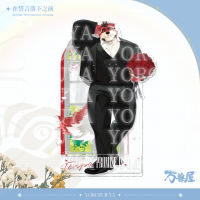 【 In Stock 】 Before the Oath Falls, the anime merchandise of Wan Shou House, the 2D Furui furry thumbnail 6