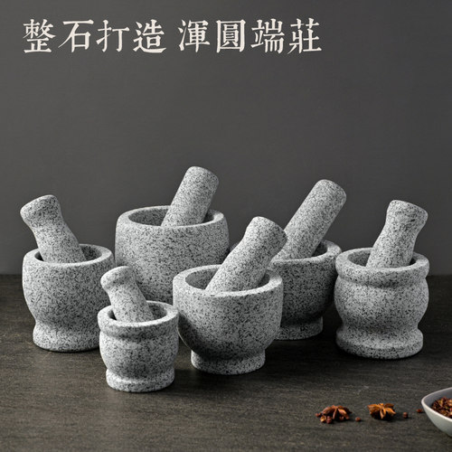 蒜臼子天然石臼家用捣蒜器捣药罐
