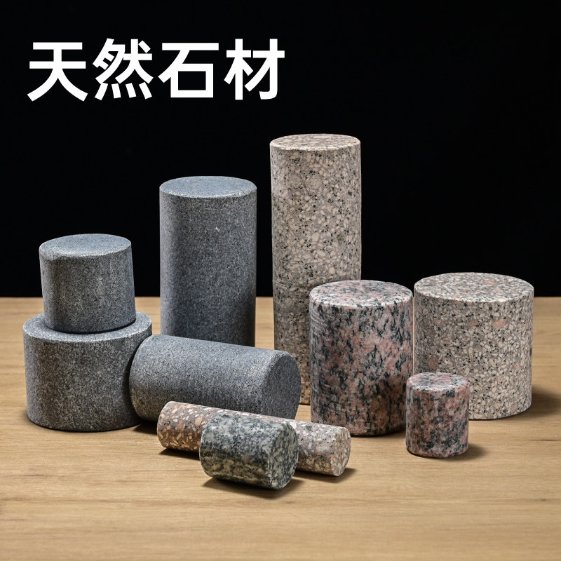 家居装饰品小石块石头压菜石压重石配重石天然石材圆筒形装饰摆件