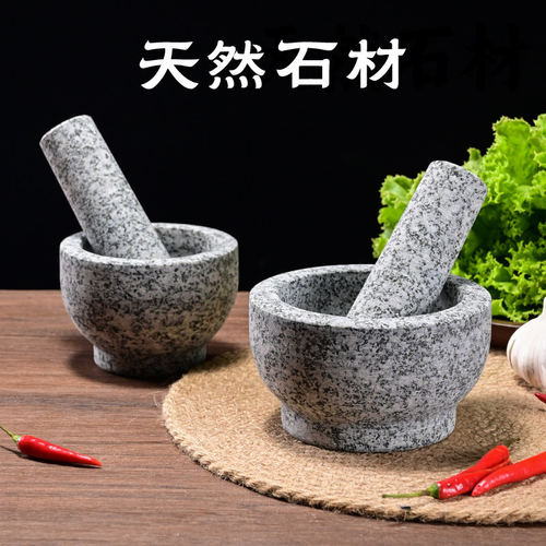 禾晨家居天然石蒜臼研磨器