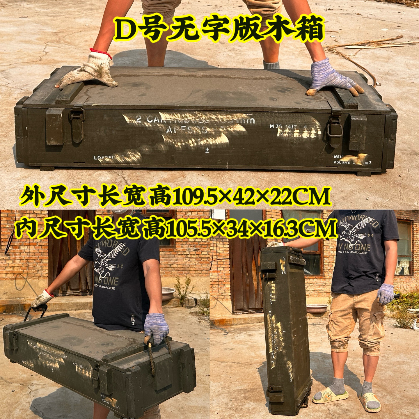 D号美式木箱外軍实木板箱子正品保真淘汰老木箱装饰布景道具摆件