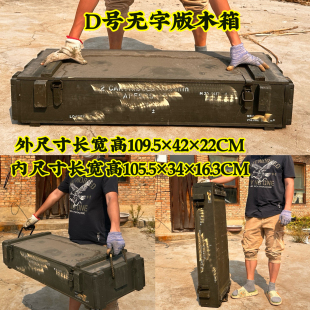 D号美式木箱外軍实木板箱子正品保真淘汰老木箱装饰布景道具摆件