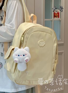 学院风奶黄色ins小清新双肩包女 可爱书包初中生高中生轻便背包