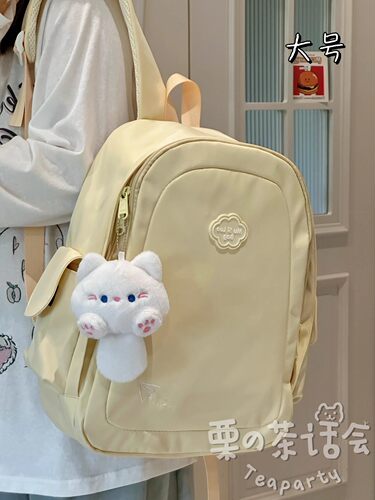 学院风奶黄色ins小清新双肩包女 可爱书包初中生高中生轻便背包