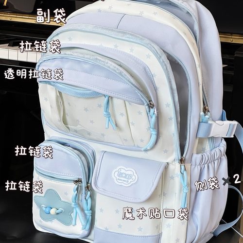 被夸了n次的宝藏书包！尊嘟爱了